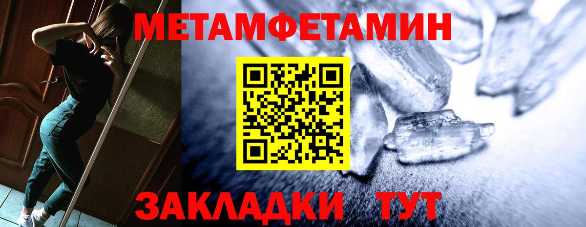 Amphetamine Premium  Амфетамин  Североуральск  Вход с VPN 