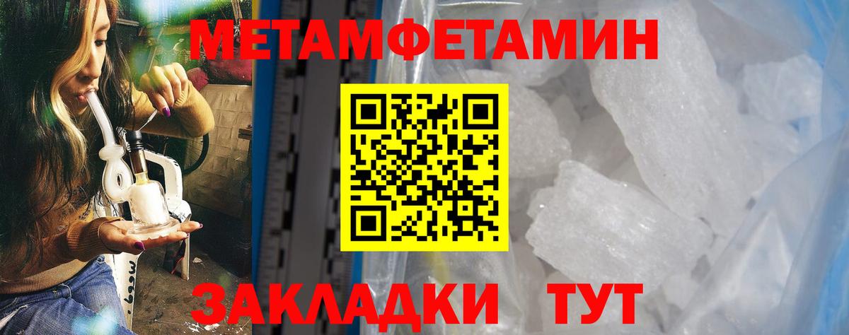 Amphetamine 97% Североуральск