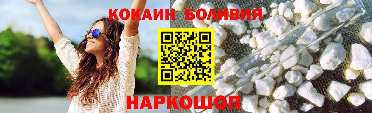 КОКАИН 99% Североуральск