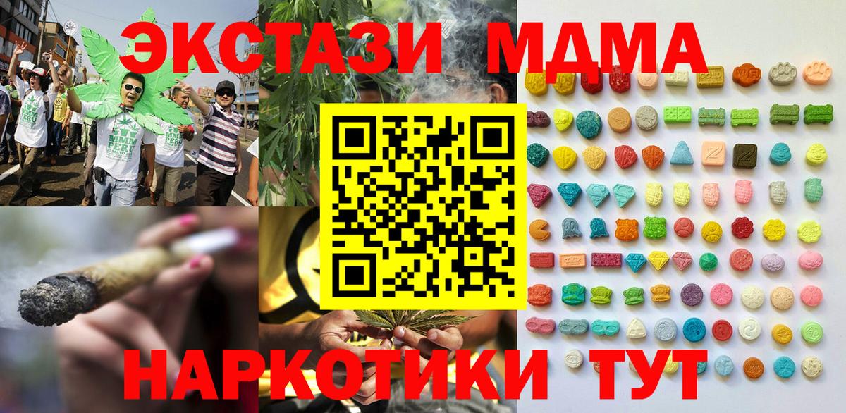 Экстази круглые Североуральск