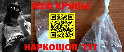 винт Бугуруслан