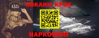 кокаин колумбия Будённовск