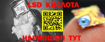 винт Бугуруслан
