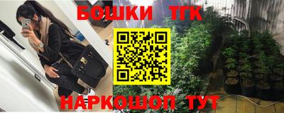 винт Бугуруслан
