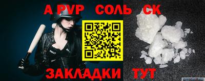 apvp Бузулук