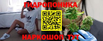 винт Бугуруслан