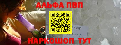 apvp Бузулук