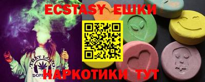 винт Бугуруслан