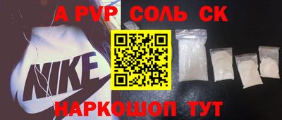 винт Бугуруслан