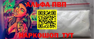 apvp Бузулук