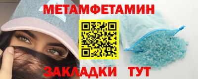 винт Бугуруслан