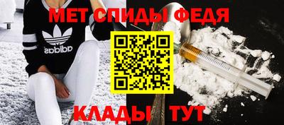 винт Бугуруслан