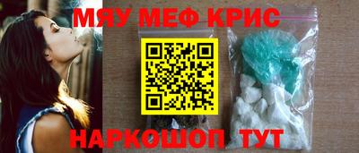 винт Бугуруслан