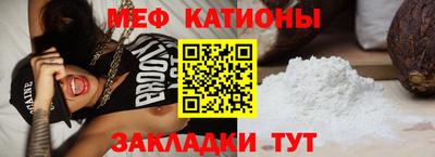 винт Бугуруслан