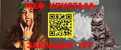винт Бугуруслан