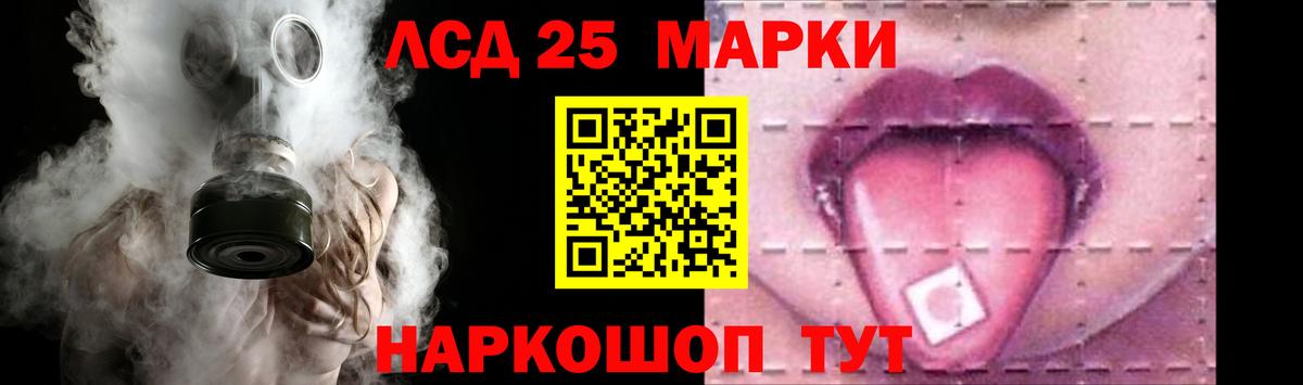 LSD-25 экстази ecstasy  Вход с VPN  Североуральск 