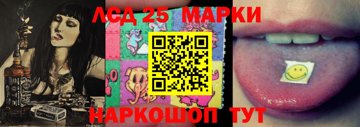 ЛСД экстази ecstasy Североуральск