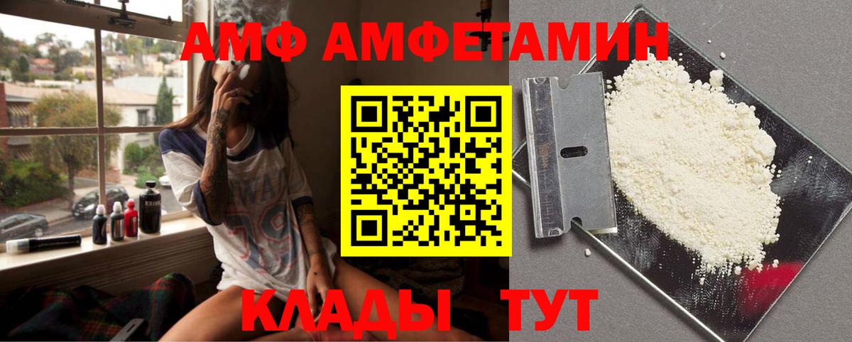 МЕТАМФЕТАМИН винт  Вход с VPN  МЕТАМФЕТАМИН винт  Североуральск 