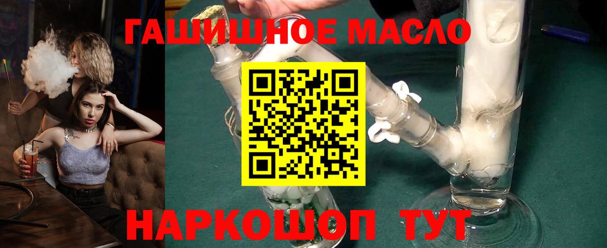 Дистиллят ТГК Wax Североуральск