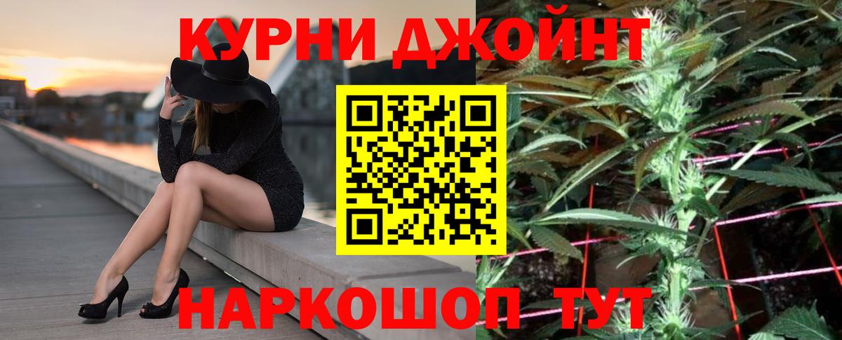 Шишки марихуана планчик Североуральск