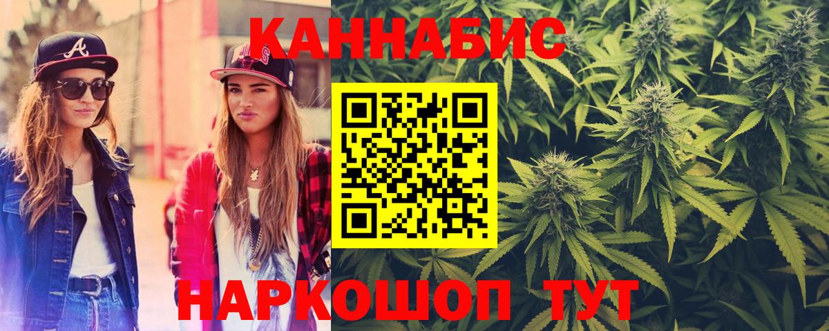 МАРИХУАНА MAZAR  Вход с VPN  Североуральск  Шишки марихуана White Widow  Марихуана тримм 
